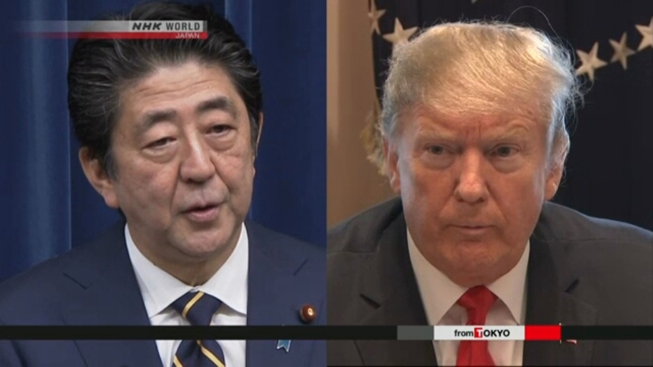 Синдзо Абэ и Трамп. Украли японку