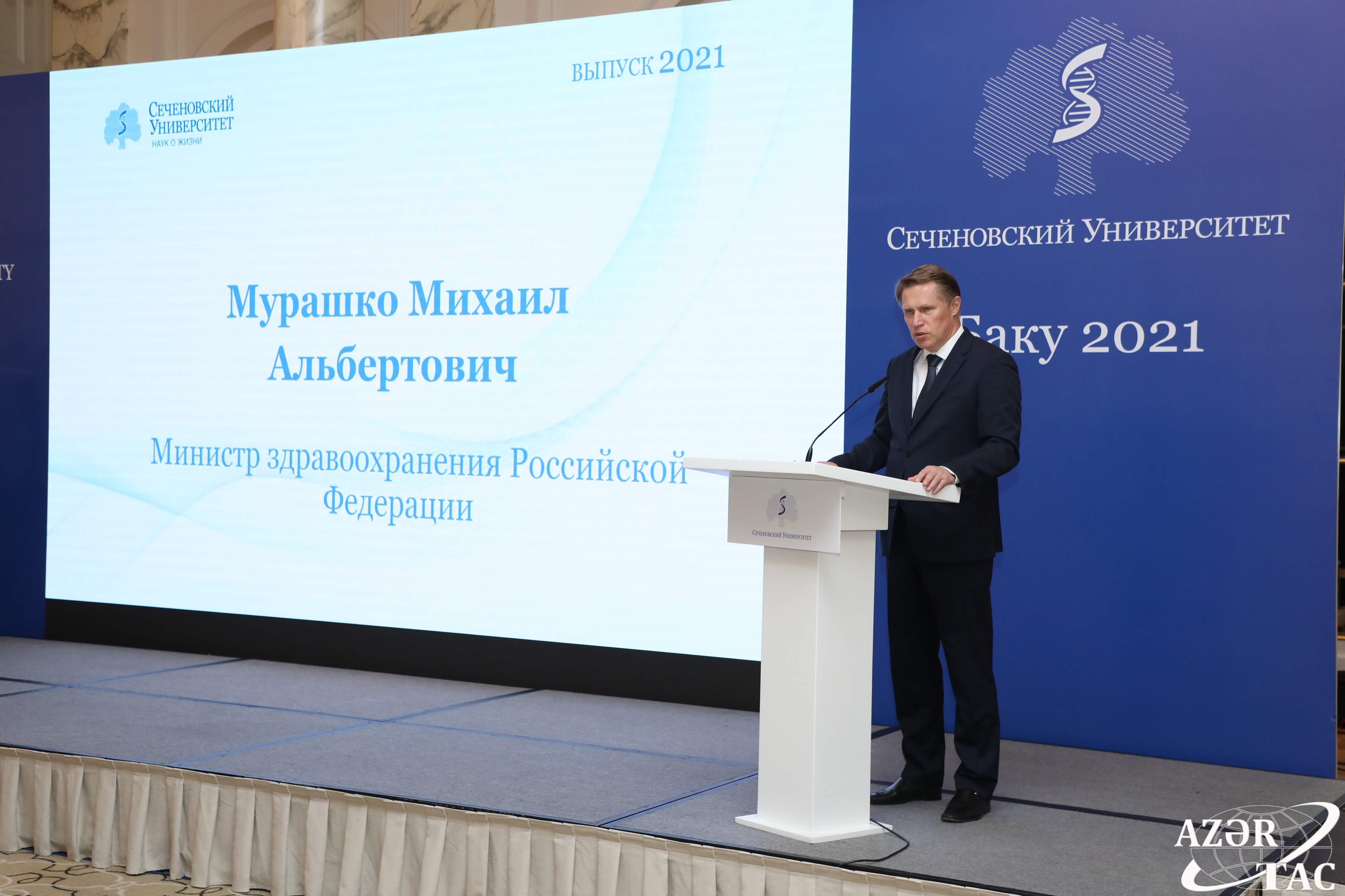 Сеченовский университет диссертационные советы