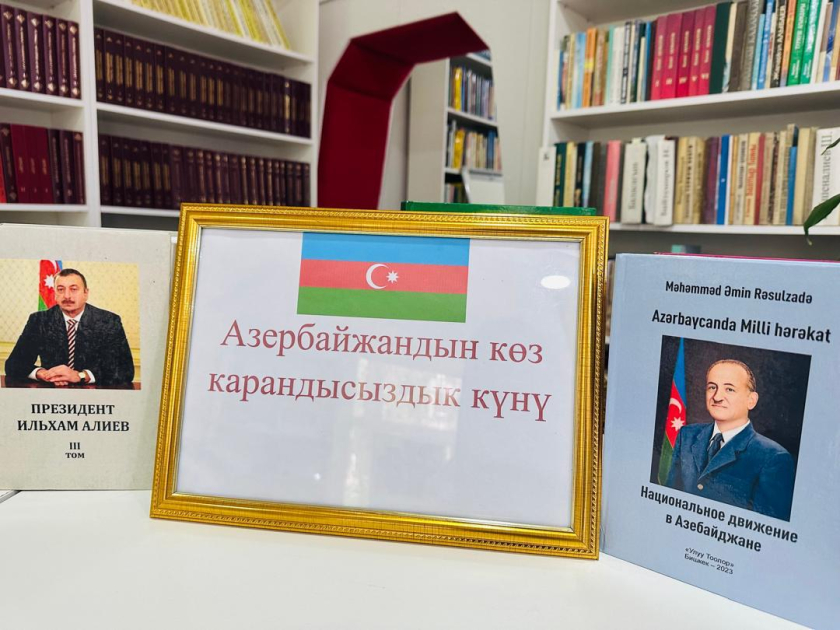 Bişkekdə Azərbaycanın Müstəqillik Günü münasibətilə kitab sərgisi təşkil edilib