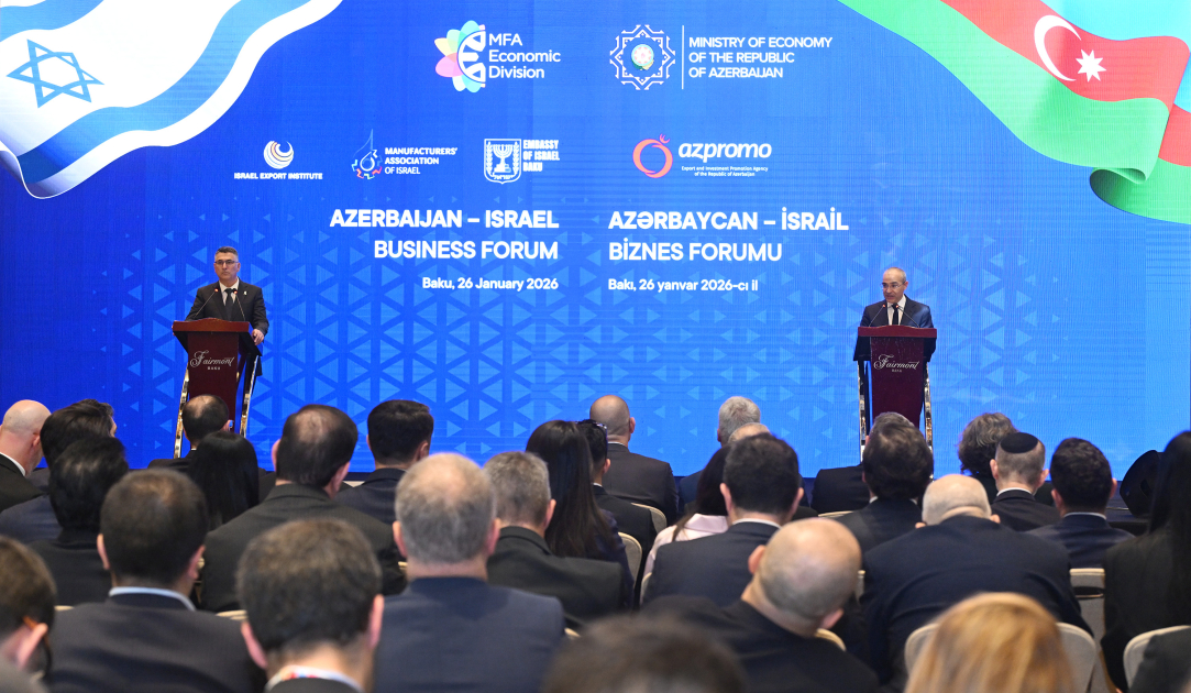 Azerbaijan-Israel Business Forum explores enhancing economic cooperation, new partnership opportunities - AZERTAC