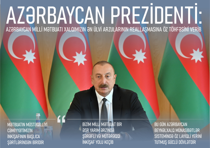 Prezident: Azərbaycan milli mətbuatı xalqımızın ən ülvi arzularının reallaşmasına öz töhfəsini verib