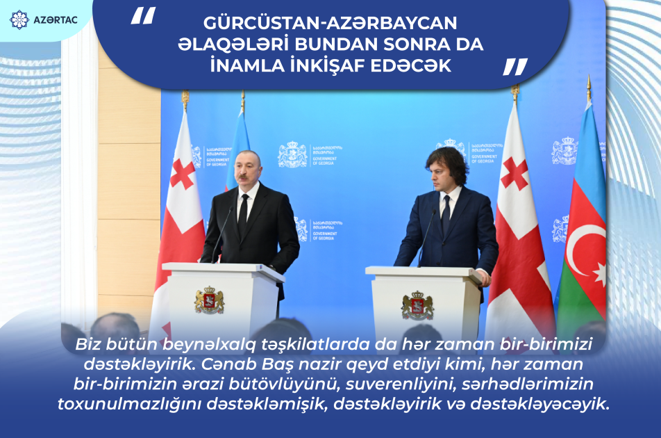 Prezident İlham Əliyev: Gürcüstan-Azərbaycan əlaqələri bundan sonra da inamla inkişaf edəcək