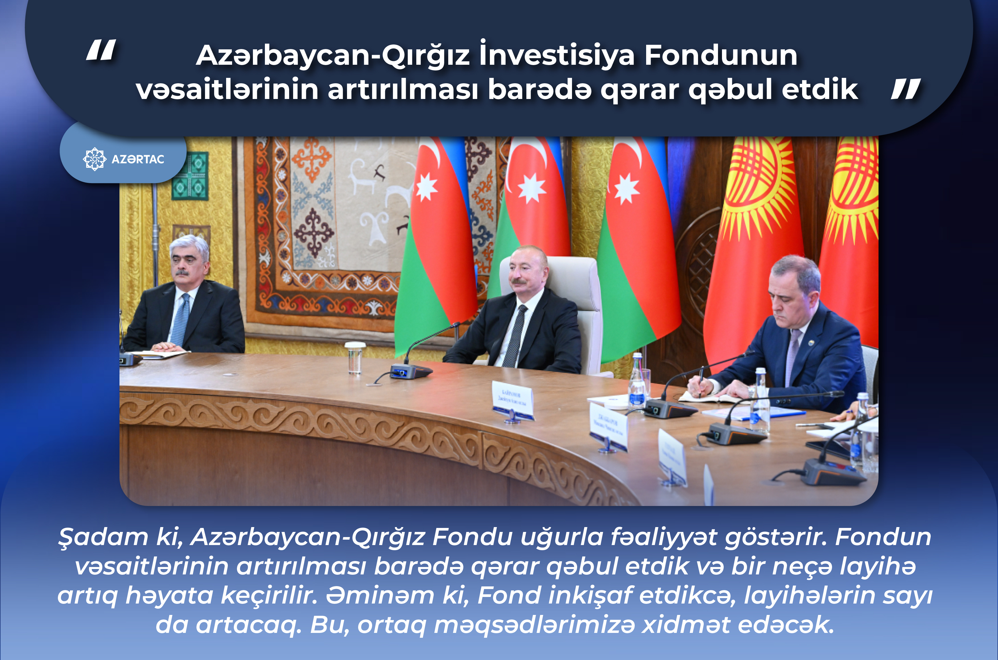Prezident İlham Əliyev: Azərbaycan-Qırğız Fondunun vəsaitlərinin artırılması barədə qərar qəbul etdik