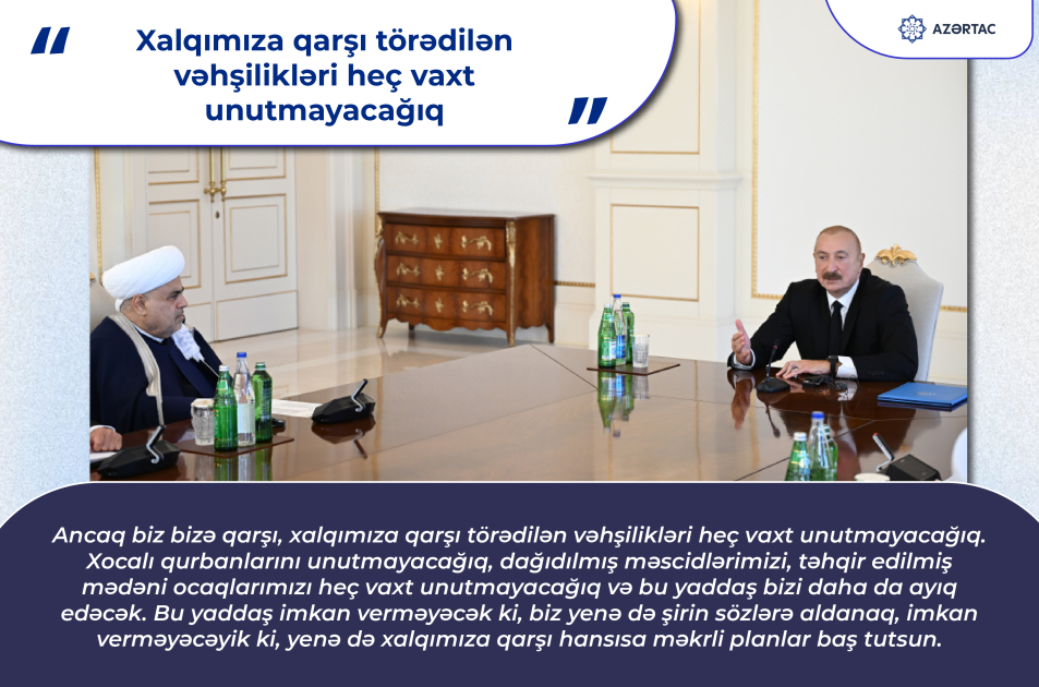 Azərbaycan Prezidenti: Xalqımıza qarşı törədilən vəhşilikləri heç vaxt unutmayacağıq