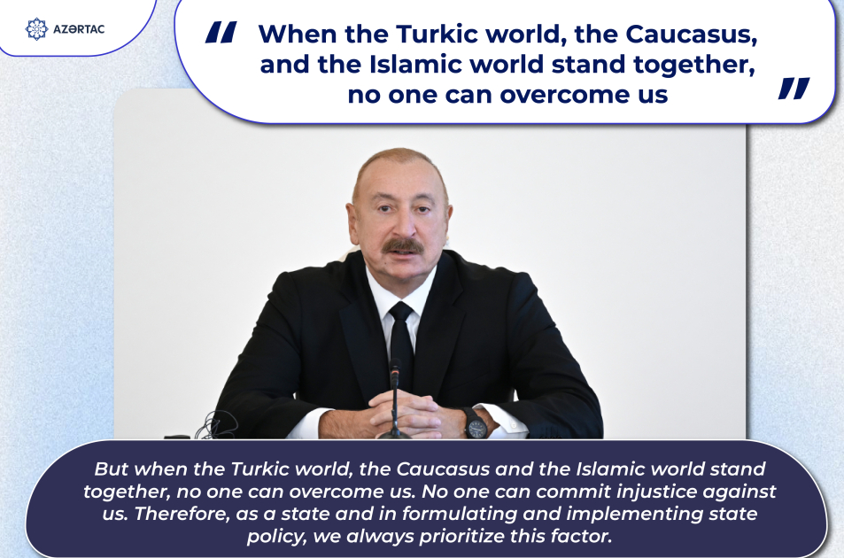 President: When the Turkic world, the Caucasus, and the Islamic world stand together, no one can overcome us
