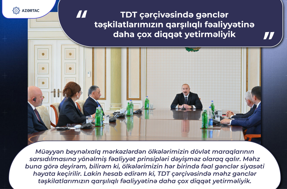 Azərbaycan Prezidenti: TDT çərçivəsində gənclər təşkilatlarımızın qarşılıqlı fəaliyyətinə daha çox diqqət yetirməliyik