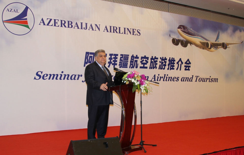 Pekində “Azərbaycan Hava Yolları” QSC-yə və ölkəmizin turizm imkanları ilə bağlı seminar-təqdimat olmuşdur VİDEO