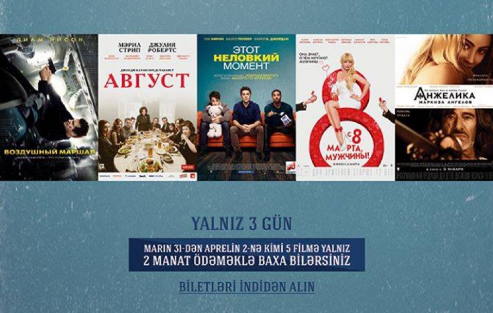 “28 Cinema”da nümayiş olunan filmlərə endirimlər VİDEO