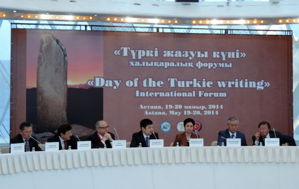 Astanada türkdilli dövlətlərin “Türk yazı günü” mövzusunda Beynəlxalq forumu keçirilir VİDEO