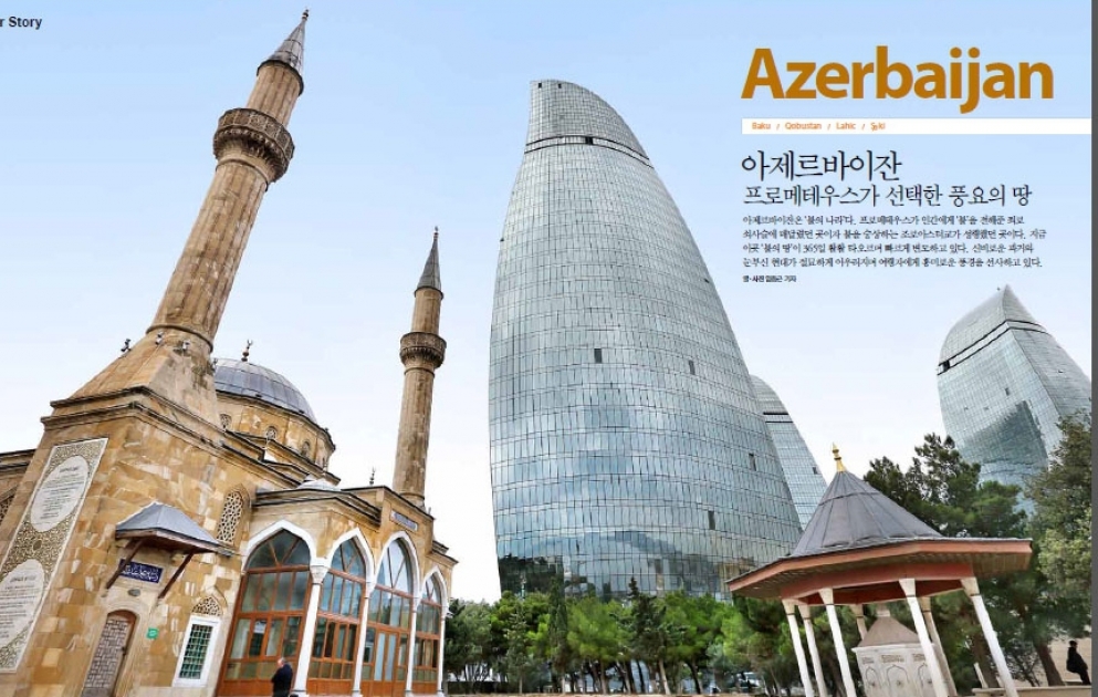 “Yonhap Imazine” jurnalı: Azərbaycan – Prometeyin seçdiyi zəngin torpaq VİDEO
