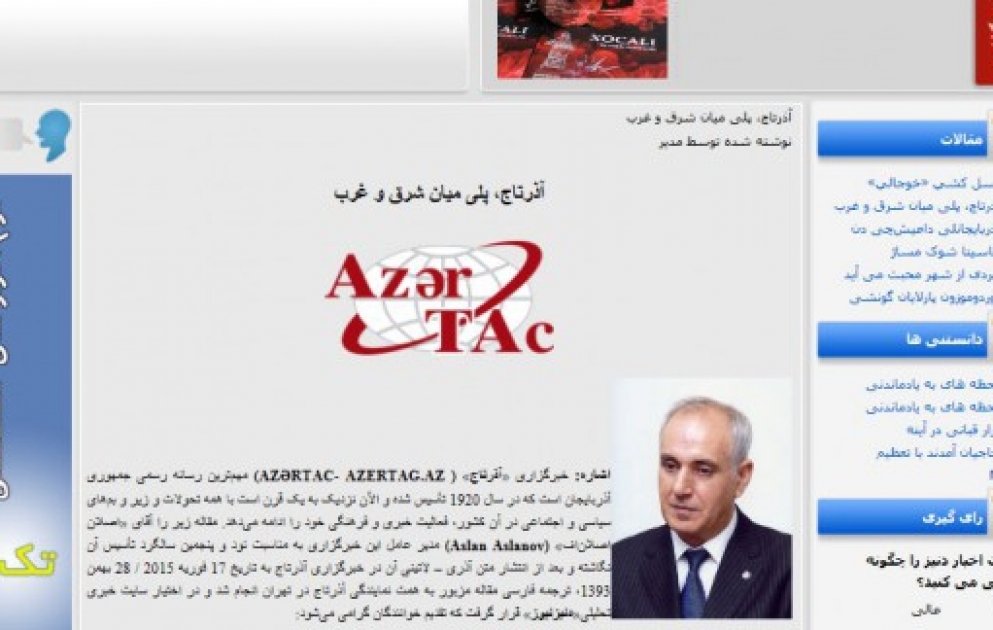Iranian media publish article by AzerTAc Director General VIDEO