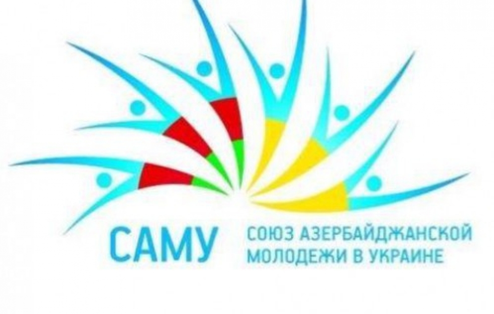 Союз азербайджанской молодёжи в Украине подготовил спецпроект «Разве это справедливо? Справедливость к Ходжалы!» ВИДЕО