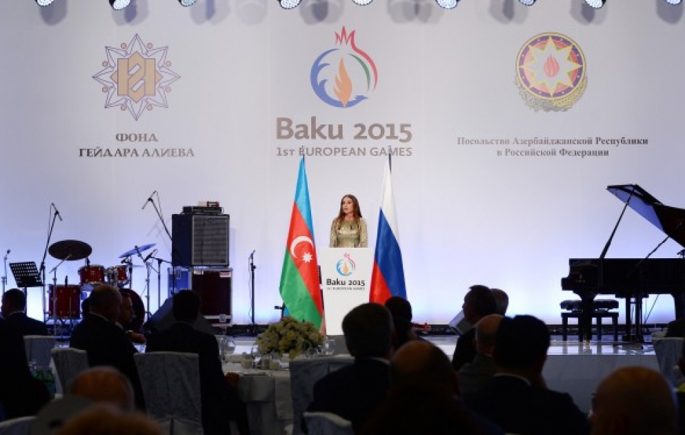Moscou: La présentation des premiers Jeux européens Bakou-2015 VIDEO