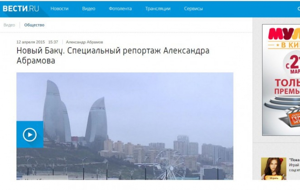 “Rossiya 24” kanalının “Yeni Bakı” xüsusi reportajı Avropa Oyunlarına həsr edilib VİDEO