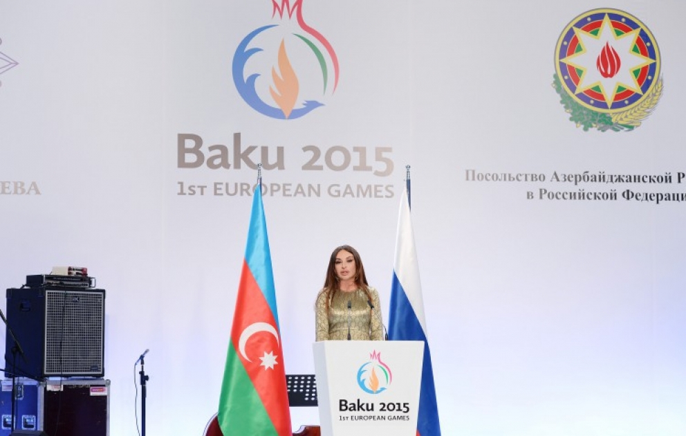 Moskau: Präsentation der ersten Europaspiele Baku-2015 VIDEO