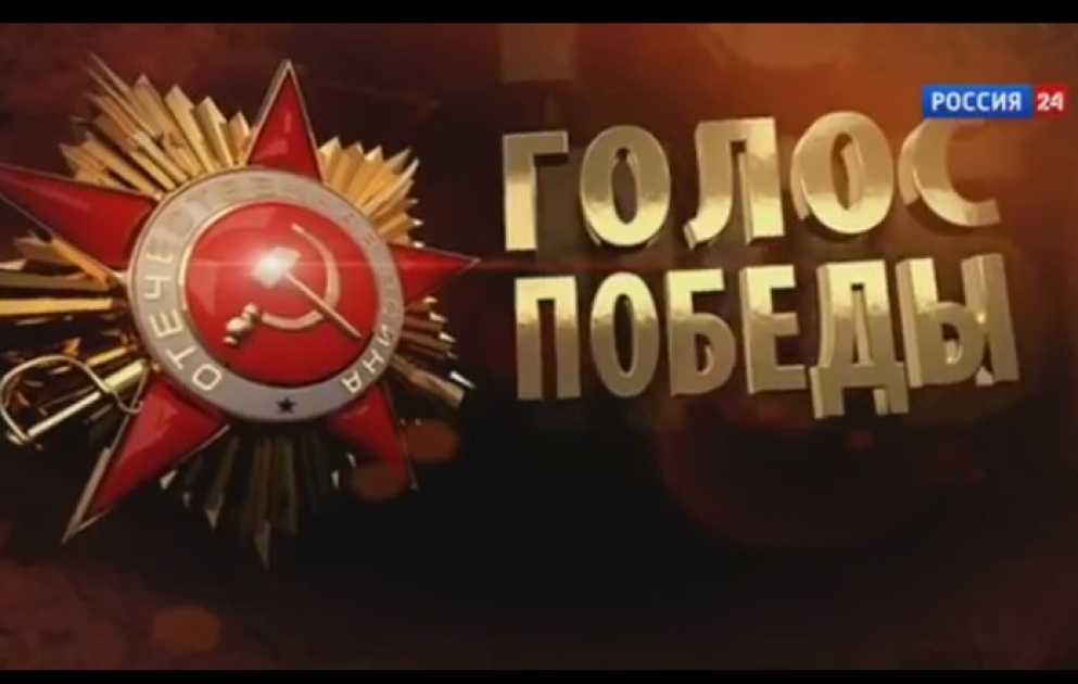 “Rossiya 24” telekanalında Azərbaycanın Böyük Qələbəyə töhfəsindən bəhs edən film nümayiş olunub VİDEO