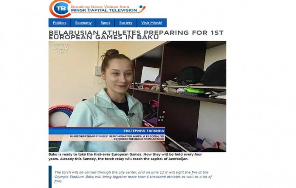 Belarusian CTV channel broadcasts reportage about Baku 2015 First European Games VIDEO