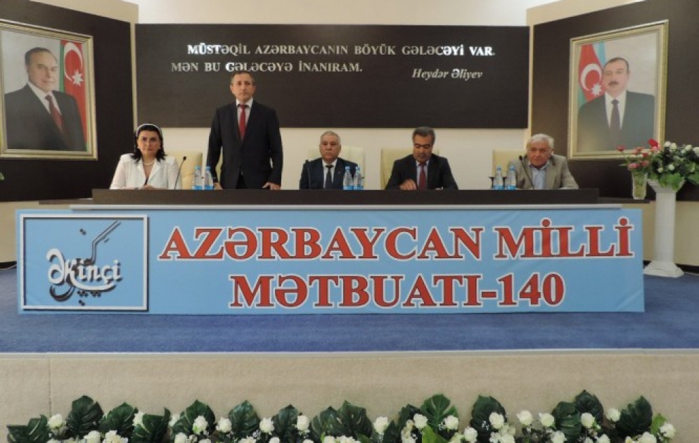 Azərbaycan milli mətbuatının 140 illiyi ilə əlaqədar Zərdabda regional konfrans keçirilib VİDEO