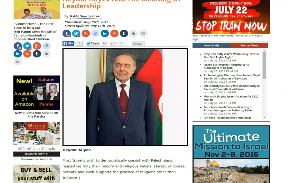 В издаваемой в США газете «The Jewish Press» опубликована статья о великом лидере Гейдаре Алиеве ВИДЕО