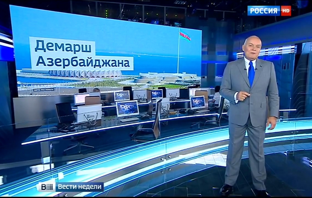 Телеканал «Россия 1» о предвзятом отношении Европарламента к Азербайджану ВИДЕО