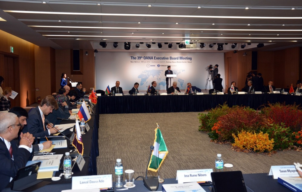 OANA Executive Board Meeting is underway in Korea VIDEO