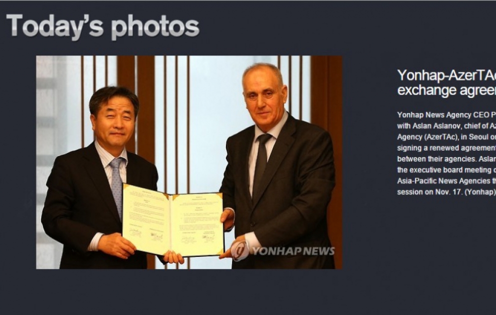 Yonhap и АЗЕРТАДЖ расширяют обмен ВИДЕО