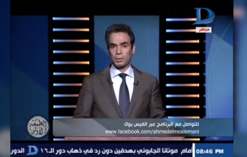 Misirli politoloq canlı yayımda Ermənistanın Azərbaycana qarşı işğalçılıq siyasətindən danışıb VİDEO