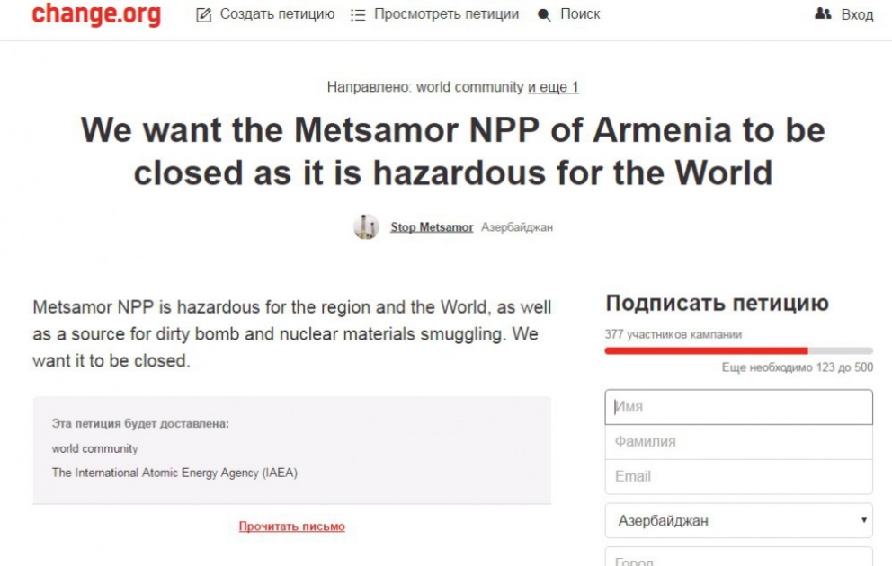 Metsamor AES-in bağlanmasını tələb edən petisiyaya imzatoplama kampaniyası keçirilir VİDEO
