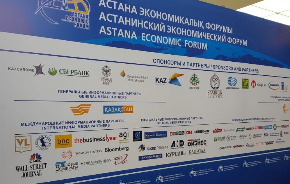 В Астане начал работу IX Экономический форум ВИДЕО