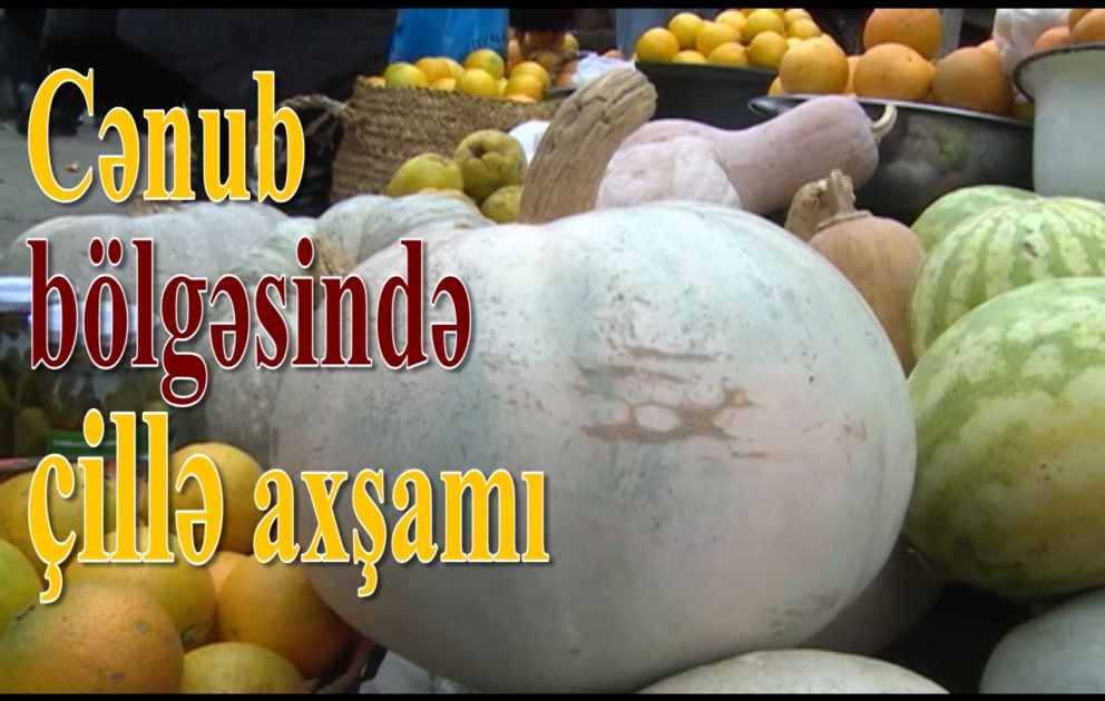 Çillə axşamı cənub bölgəsində hər ailədə boranı bişirilir, qarpız kəsilir VİDEO