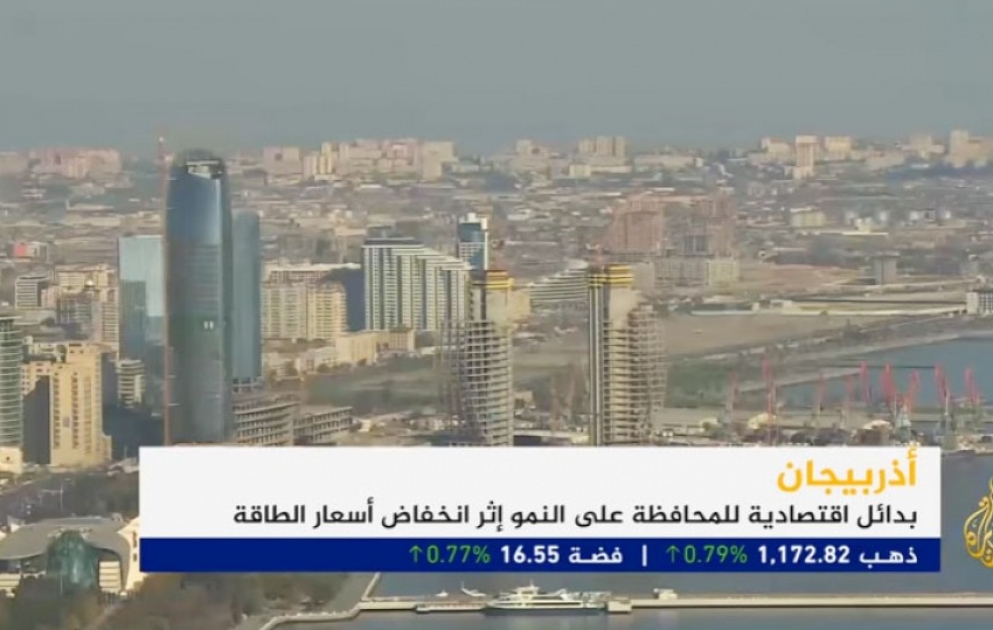 Al-Jazeera TV Channel broadcasts video program on Azerbaijan`s economic achievements VIDEO