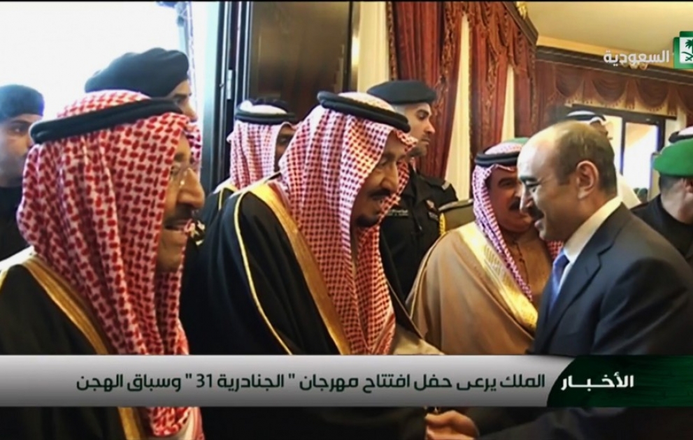 Azerbaijan`s President's Assistant for Public and Political Affairs meets King of Saudi Arabia VIDEO
