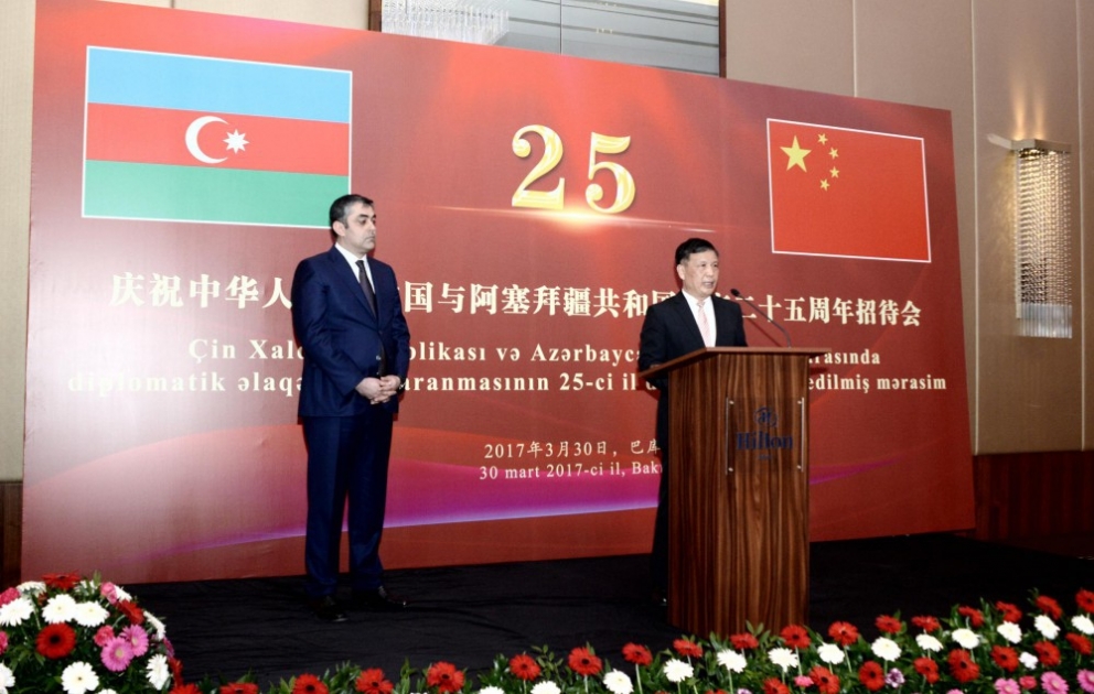 Bakou célèbre les 25 ans des relations diplomatiques entre l’Azerbaïdjan et la Chine VIDEO