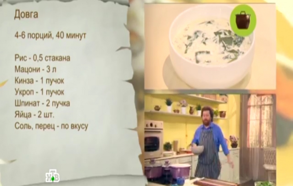 Aleksey Ziminlə Azərbaycan təamları VİDEO