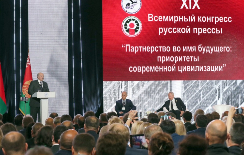 Minskdə XIX Dünya Rus Mətbuatı Konqresində mühüm vəzifələr müzakirə olunub  YENİLƏNİB VİDEO