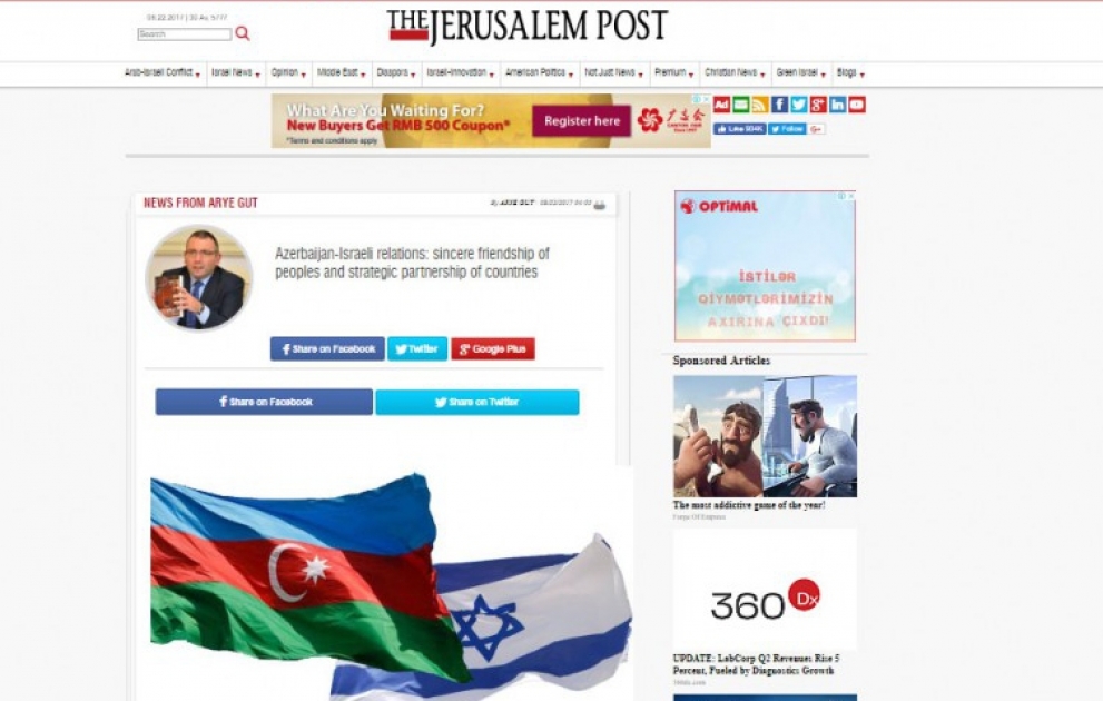 “The Jerusalem Post”: “Azərbaycan-İsrail qarşılıqlı münasibətləri: xalqların səmimi dostluğu və ölkələrin strateji tərəfdaşlığı” VİDEO