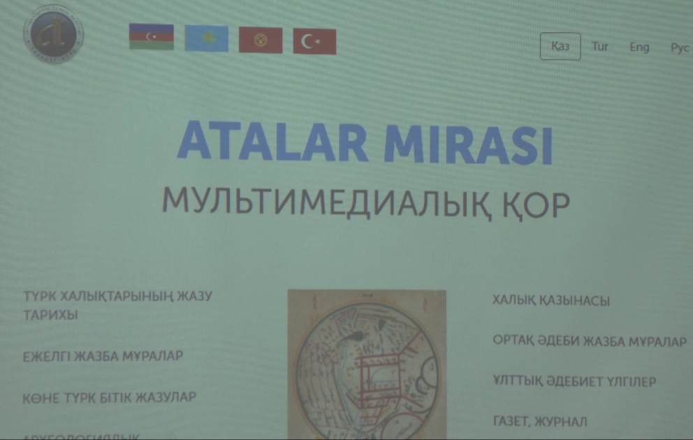 Astanada “Atalar mirası” multimedia portalının təqdimatı olub VİDEO