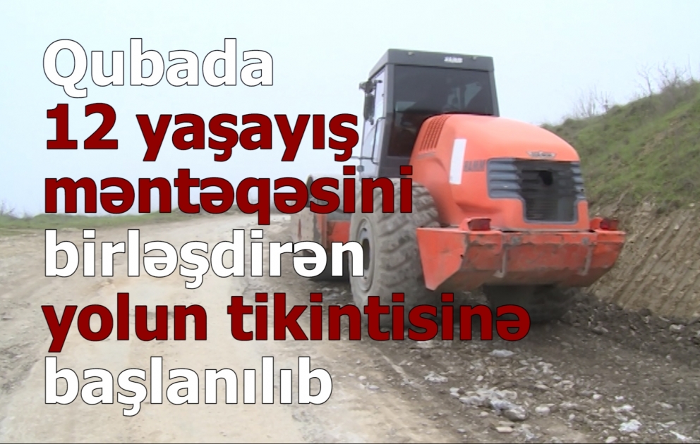 Qubada 12 yaşayış məntəqəsini birləşdirən yolun tikintisinə başlanılıb VİDEO