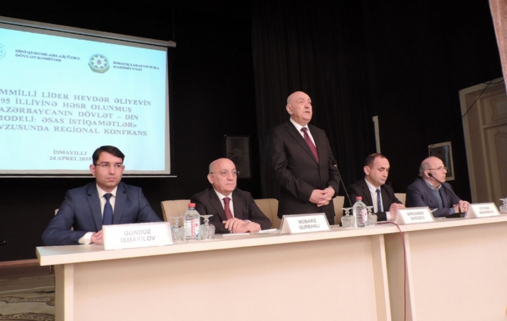 İsmayıllıda “Azərbaycanın dövlət-din modeli: əsas istiqamətlər” mövzusunda regional konfrans keçirilib VİDEO