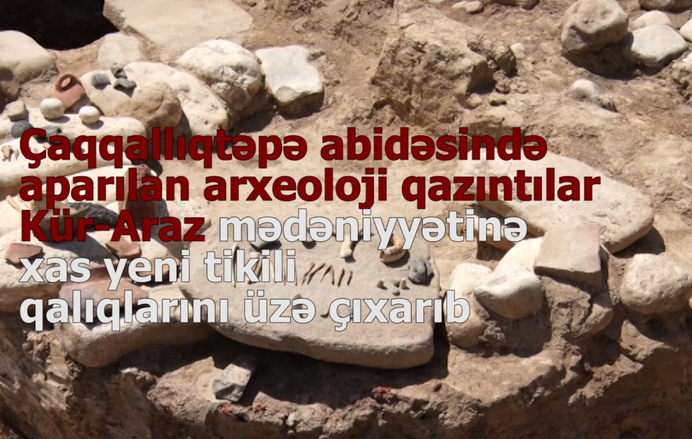 Çaqqallıqtəpə abidəsində aparılan arxeoloji qazıntılar Kür-Araz mədəniyyətinə xas yeni tikili qalıqlarını üzə çıxarıb  VİDEO