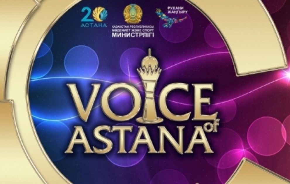 “Voice of Astana” beynəlxalq estrada müsabiqəsində Azərbaycanı İlham Nəzərov təmsil edir  VİDEO