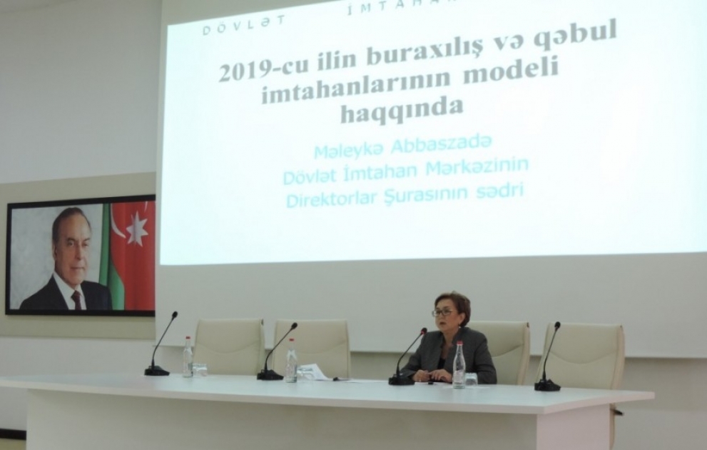 Dövlət İmtahan Mərkəzi Qubada yeni qəbul qaydaları ilə əlaqədar seminarlar təşkil edib VİDEO