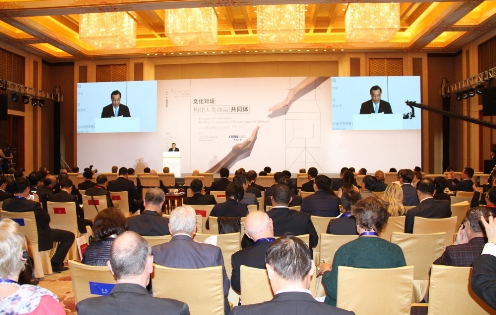 Azərbaycan nümayəndə heyəti Pekində Tayhu Dünya Mədəniyyət Forumunda iştirak edir VİDEO