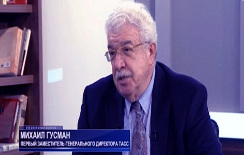 Михаил Гусман: АЗЕРТАДЖ – это источник, которому можно доверять ВИДЕО