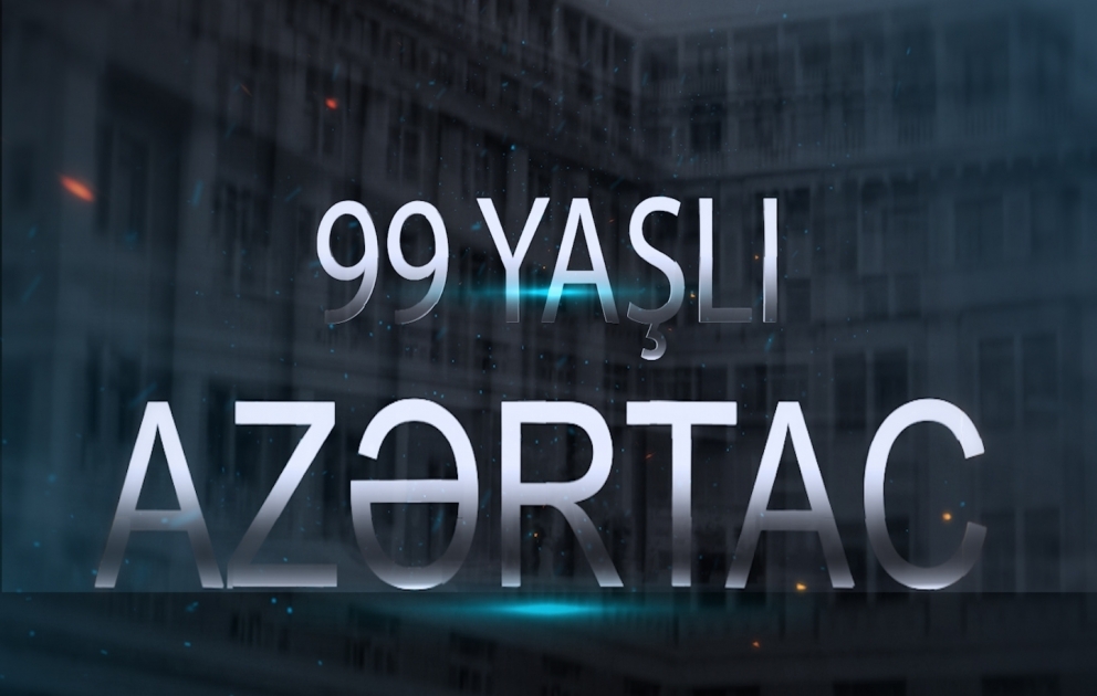 AZƏRTAC: Dünya informasiya məkanına gedən yol və ya uğur açarı VİDEO