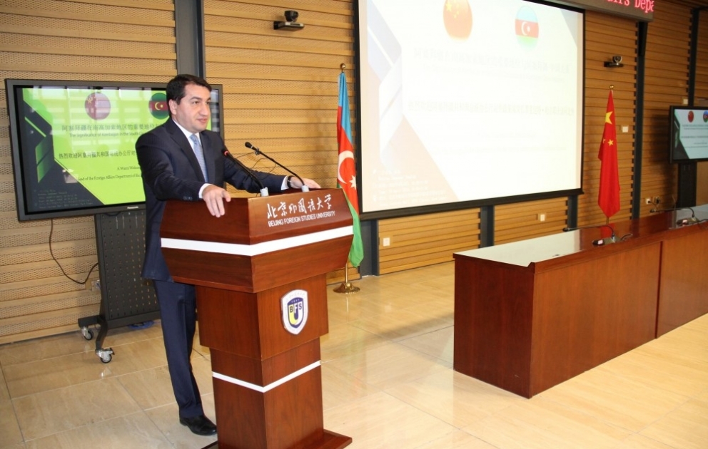Beijing Foreign Studies University hosts lecture on Azerbaijan VIDEO