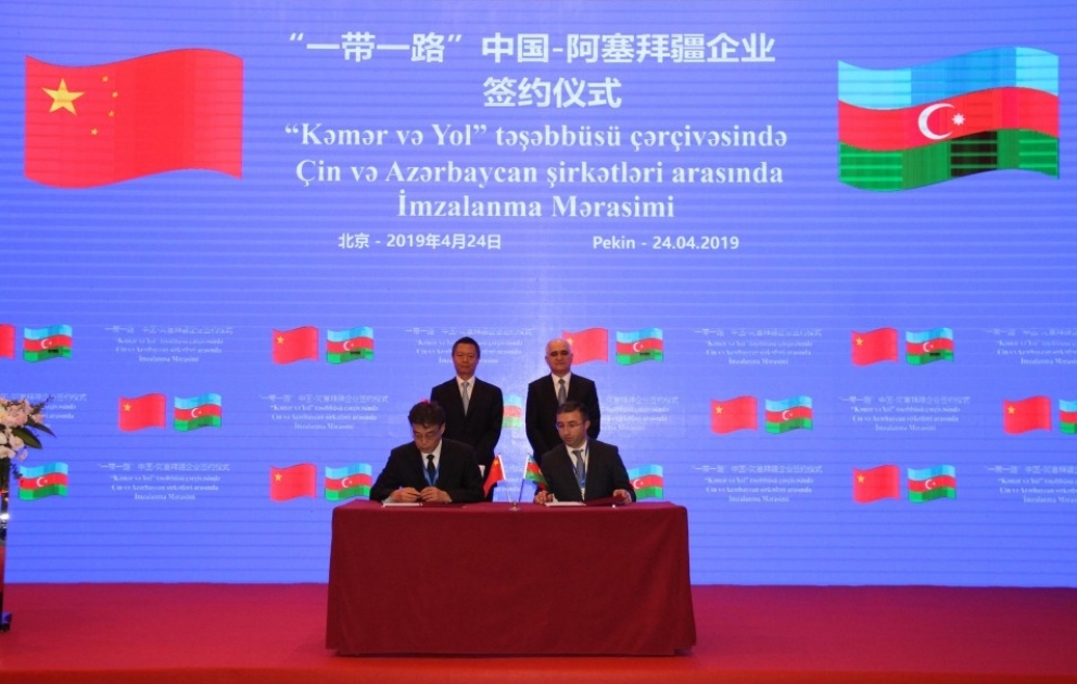 Les entreprises azerbaïdjanaises et chinoises signent des accords de 821 millions de dollars à Pékin VIDEO