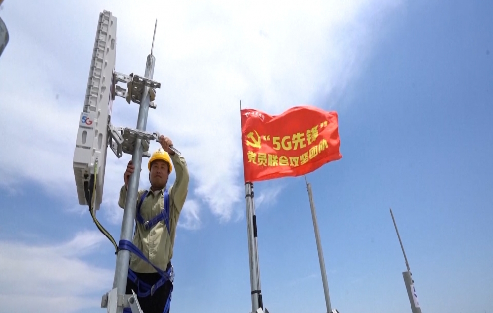 Çində kommersiya məqsədilə ilk 5G lisenziyaları verilib VİDEO