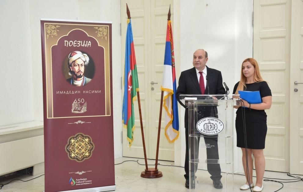 Belqradda İmadəddin Nəsiminin 650 illiyinə həsr olunmuş tədbirlər davam edir VİDEO