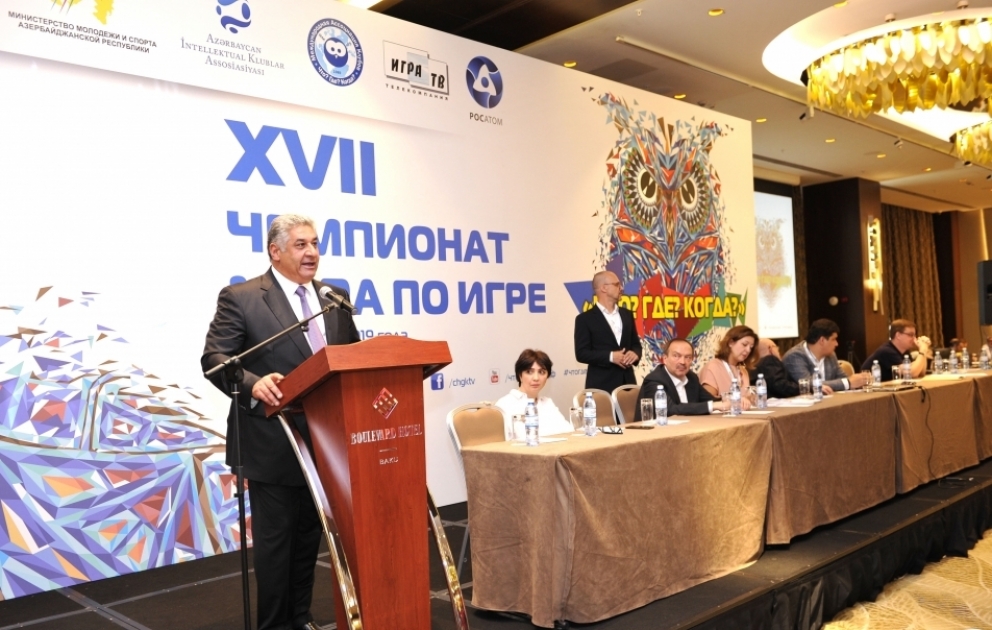 Состоялась церемония открытия XVII чемпионата мира по интеллектуальной игре «Что? Где? Когда?» ВИДЕО